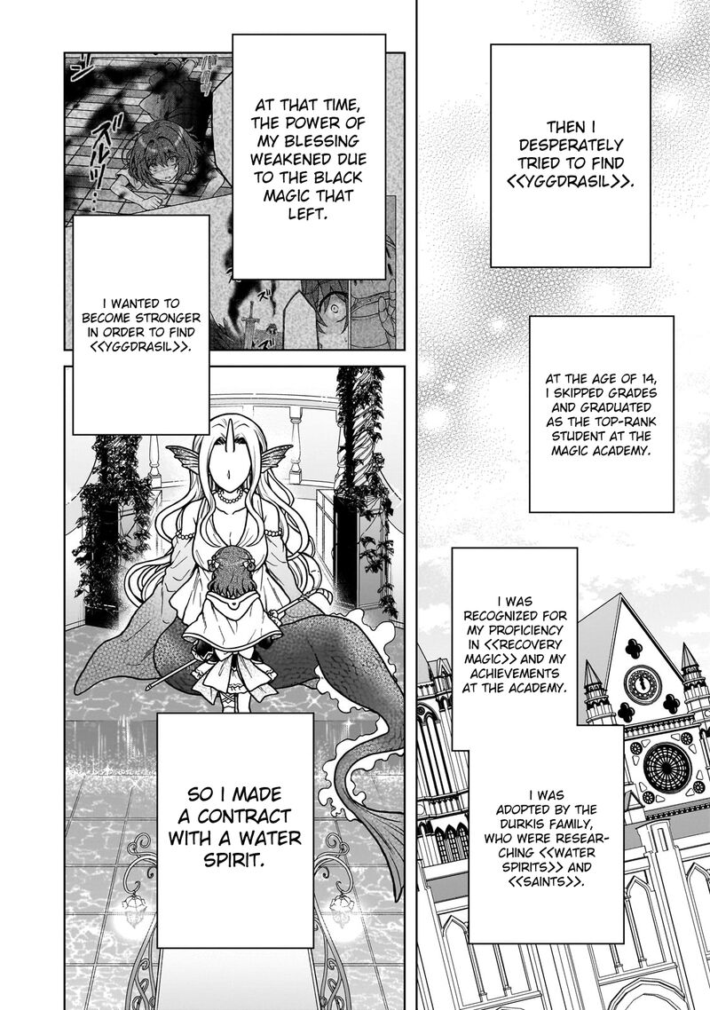 D Kyuu Boukensha No Ore Naze Ka Yuusha Party Ni Kanyuu Sareta Ageku Oujo Ni Tsukima Towareteru 31 4