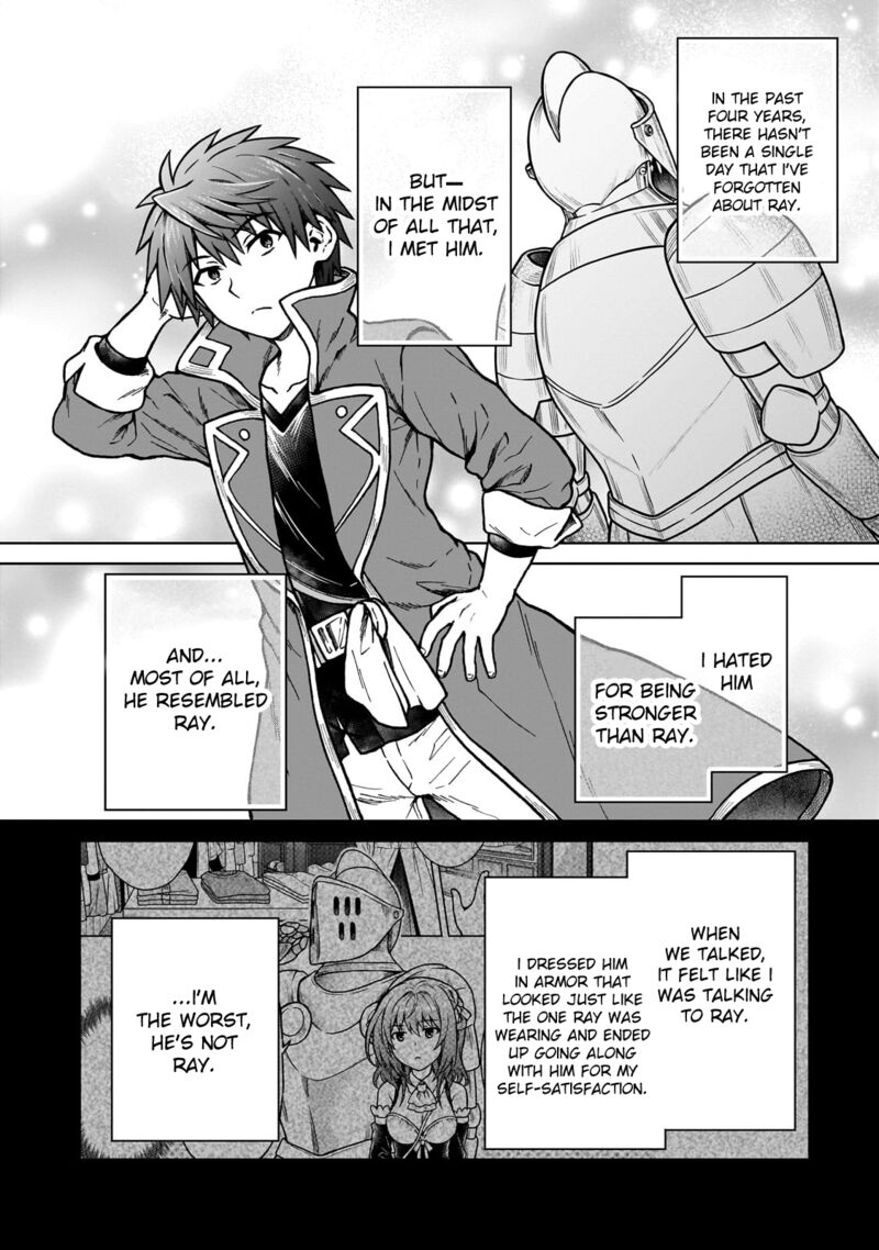 D Kyuu Boukensha No Ore Naze Ka Yuusha Party Ni Kanyuu Sareta Ageku Oujo Ni Tsukima Towareteru 31 6