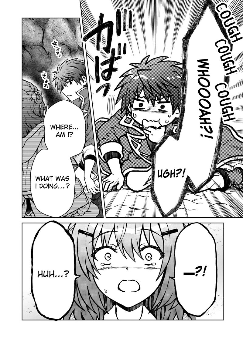 D Kyuu Boukensha No Ore Naze Ka Yuusha Party Ni Kanyuu Sareta Ageku Oujo Ni Tsukima Towareteru 31 9