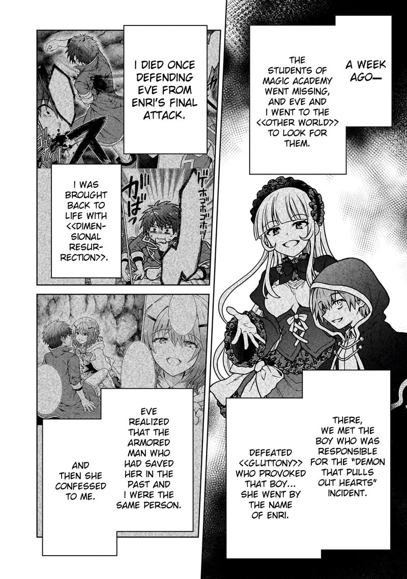 D Kyuu Boukensha No Ore Naze Ka Yuusha Party Ni Kanyuu Sareta Ageku Oujo Ni Tsukima Towareteru 32 6