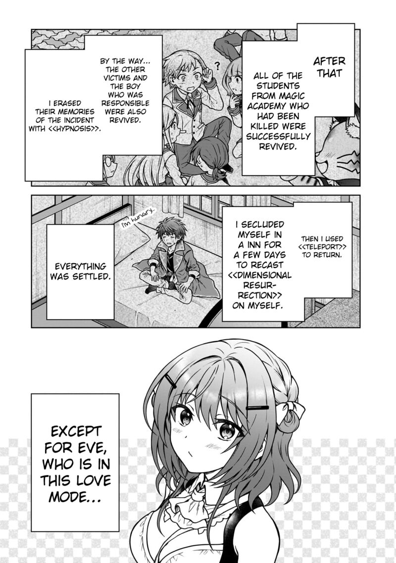 D Kyuu Boukensha No Ore Naze Ka Yuusha Party Ni Kanyuu Sareta Ageku Oujo Ni Tsukima Towareteru 32 7