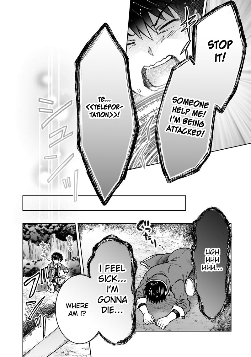 D Kyuu Boukensha No Ore Naze Ka Yuusha Party Ni Kanyuu Sareta Ageku Oujo Ni Tsukima Towareteru 33 15