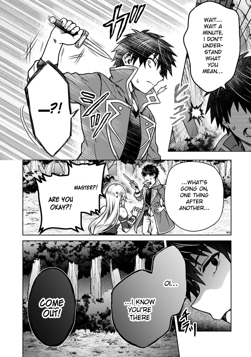 D Kyuu Boukensha No Ore Naze Ka Yuusha Party Ni Kanyuu Sareta Ageku Oujo Ni Tsukima Towareteru 33 17