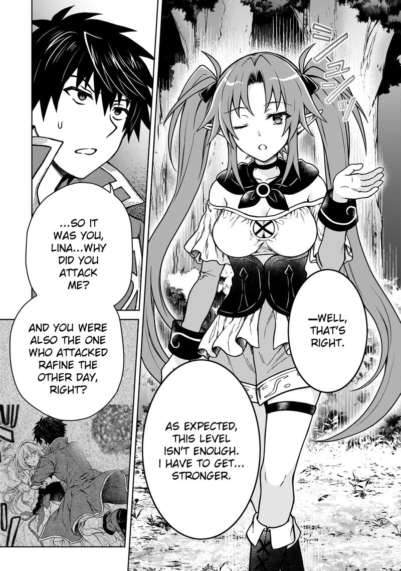 D Kyuu Boukensha No Ore Naze Ka Yuusha Party Ni Kanyuu Sareta Ageku Oujo Ni Tsukima Towareteru 33 18