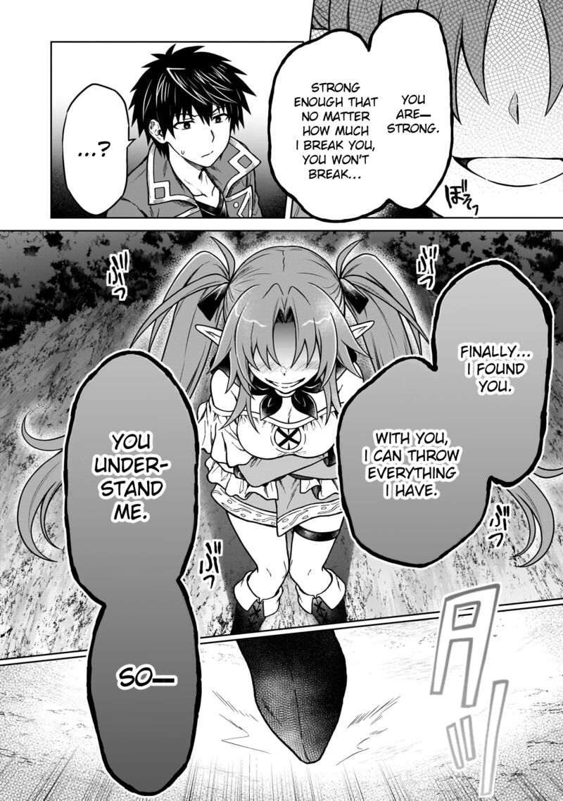 D Kyuu Boukensha No Ore Naze Ka Yuusha Party Ni Kanyuu Sareta Ageku Oujo Ni Tsukima Towareteru 33 19