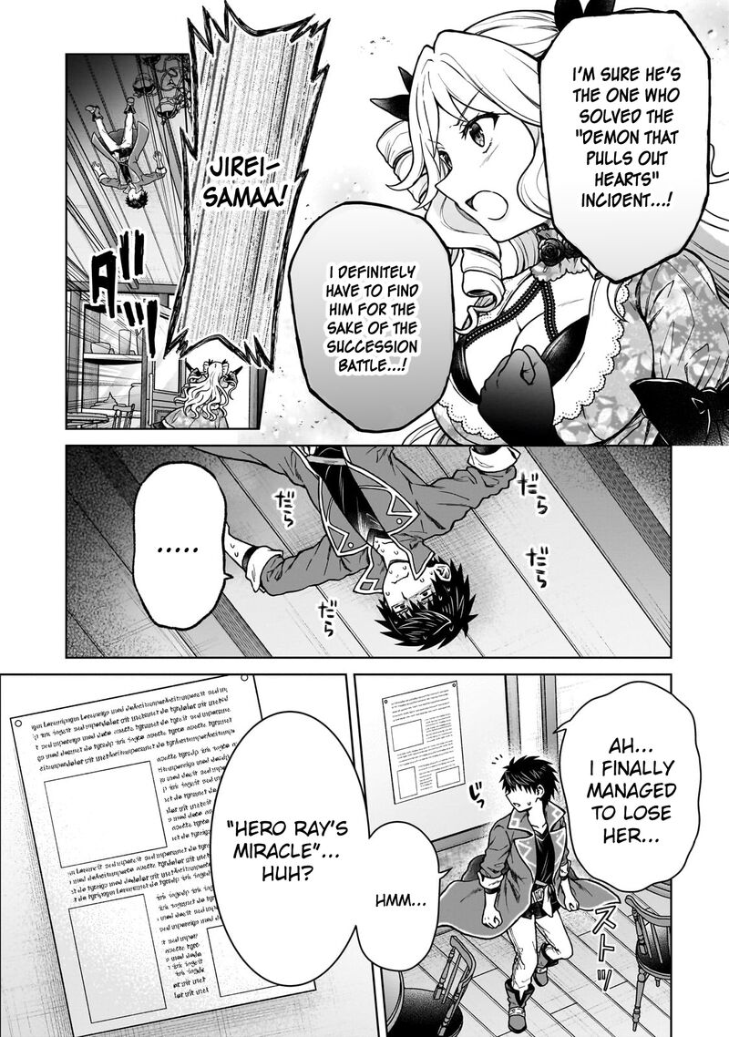 D Kyuu Boukensha No Ore Naze Ka Yuusha Party Ni Kanyuu Sareta Ageku Oujo Ni Tsukima Towareteru 33 2