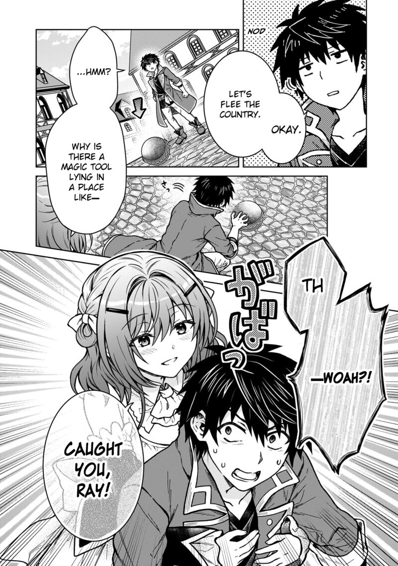 D Kyuu Boukensha No Ore Naze Ka Yuusha Party Ni Kanyuu Sareta Ageku Oujo Ni Tsukima Towareteru 33 4