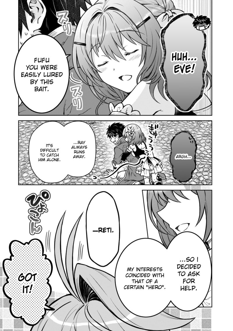 D Kyuu Boukensha No Ore Naze Ka Yuusha Party Ni Kanyuu Sareta Ageku Oujo Ni Tsukima Towareteru 33 5
