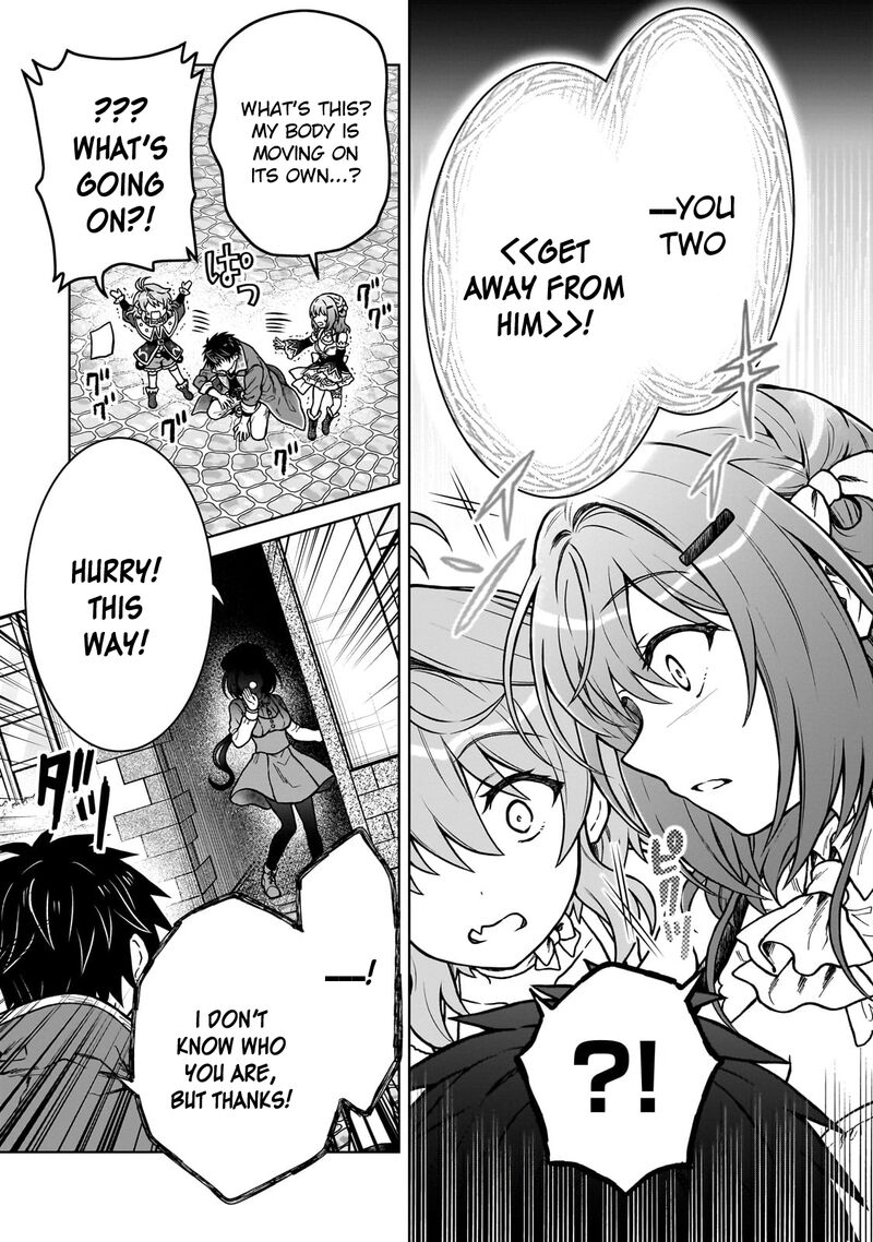 D Kyuu Boukensha No Ore Naze Ka Yuusha Party Ni Kanyuu Sareta Ageku Oujo Ni Tsukima Towareteru 33 7