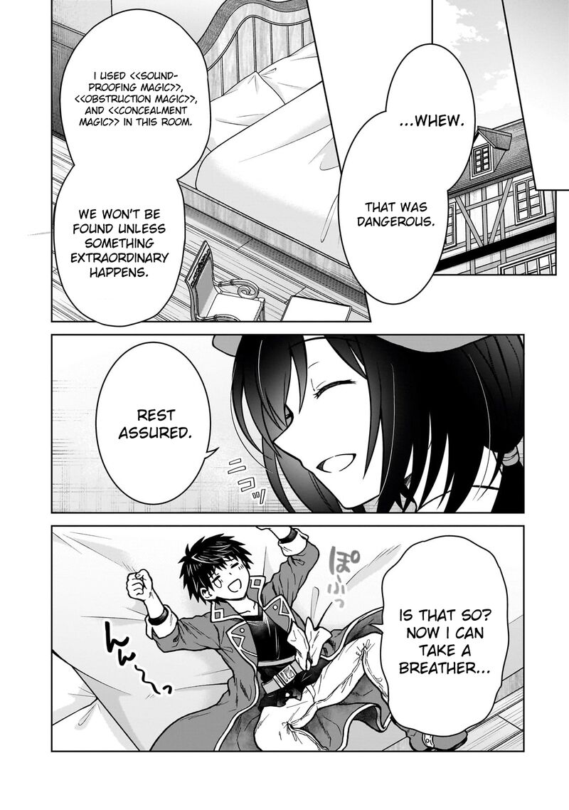 D Kyuu Boukensha No Ore Naze Ka Yuusha Party Ni Kanyuu Sareta Ageku Oujo Ni Tsukima Towareteru 33 8
