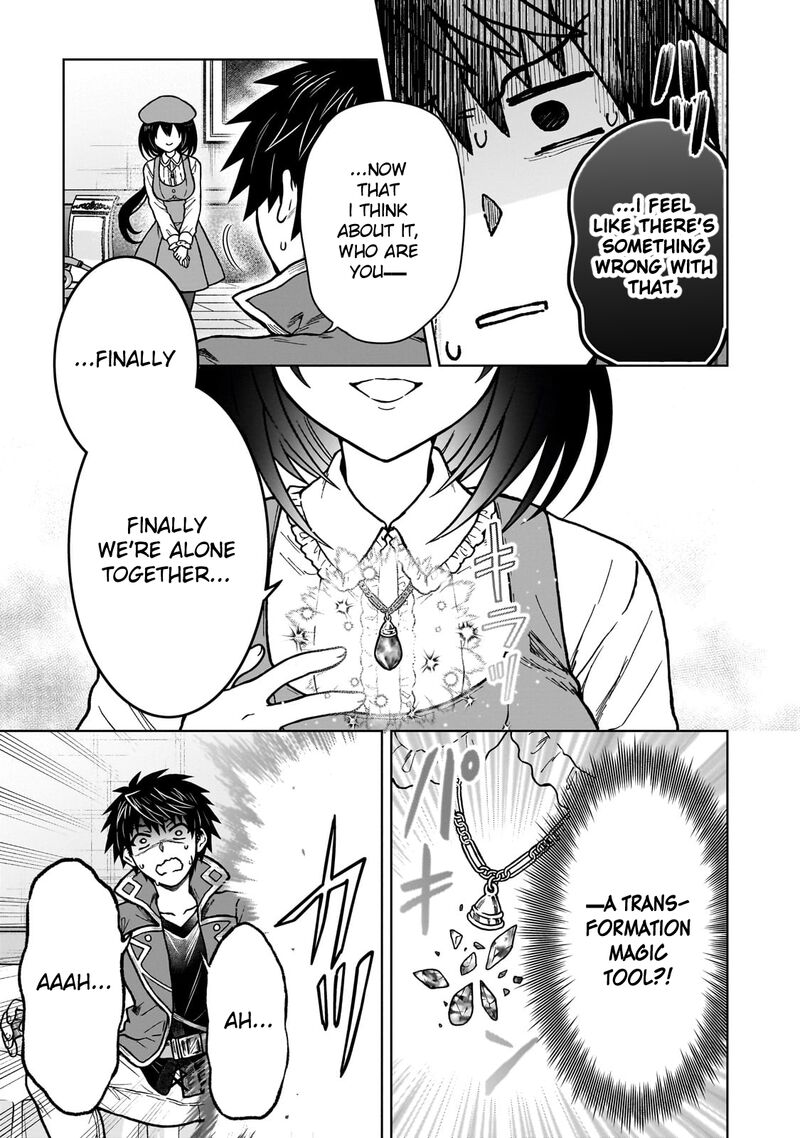 D Kyuu Boukensha No Ore Naze Ka Yuusha Party Ni Kanyuu Sareta Ageku Oujo Ni Tsukima Towareteru 33 9