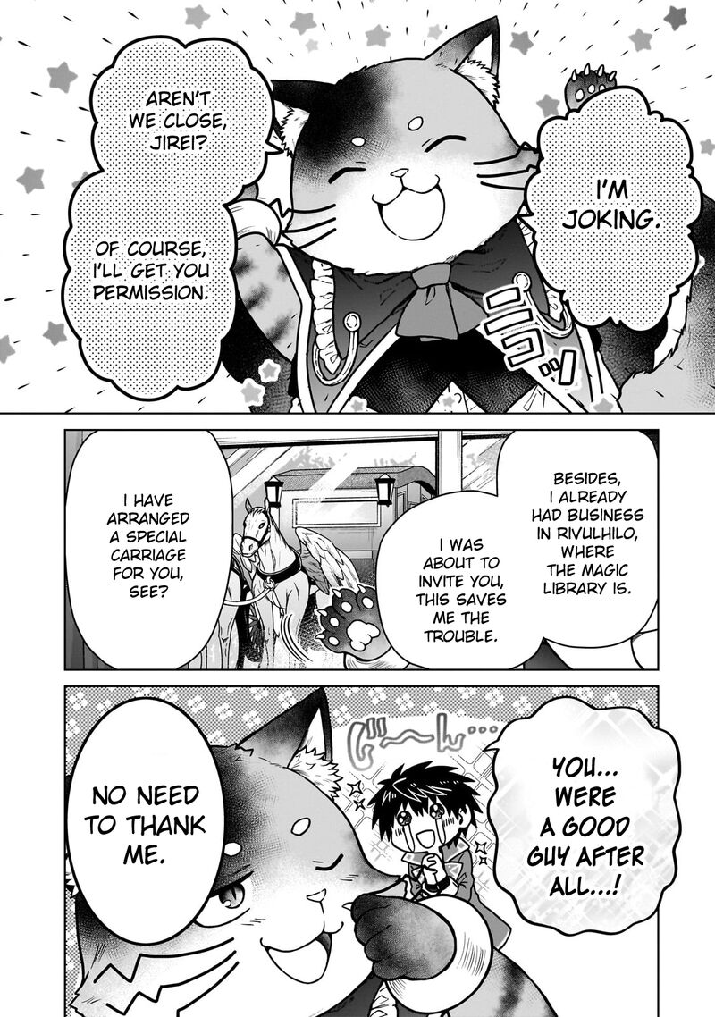 D Kyuu Boukensha No Ore Naze Ka Yuusha Party Ni Kanyuu Sareta Ageku Oujo Ni Tsukima Towareteru 34 12