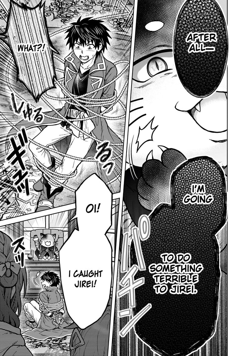 D Kyuu Boukensha No Ore Naze Ka Yuusha Party Ni Kanyuu Sareta Ageku Oujo Ni Tsukima Towareteru 34 13