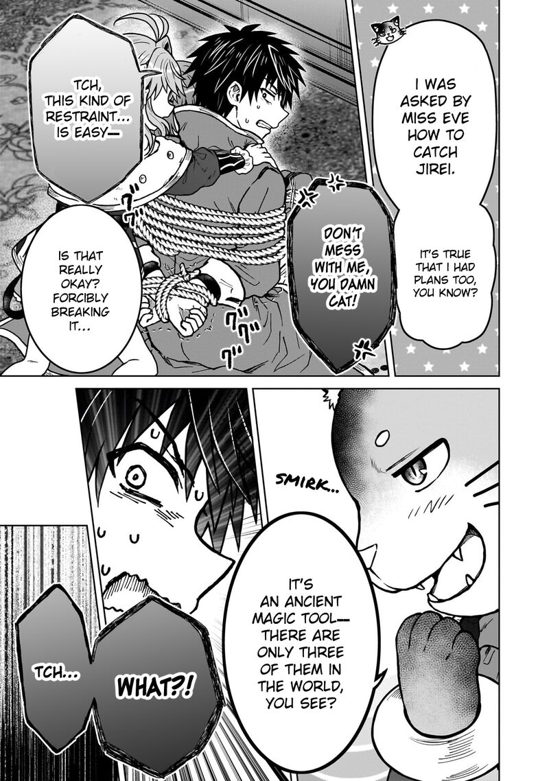 D Kyuu Boukensha No Ore Naze Ka Yuusha Party Ni Kanyuu Sareta Ageku Oujo Ni Tsukima Towareteru 34 15