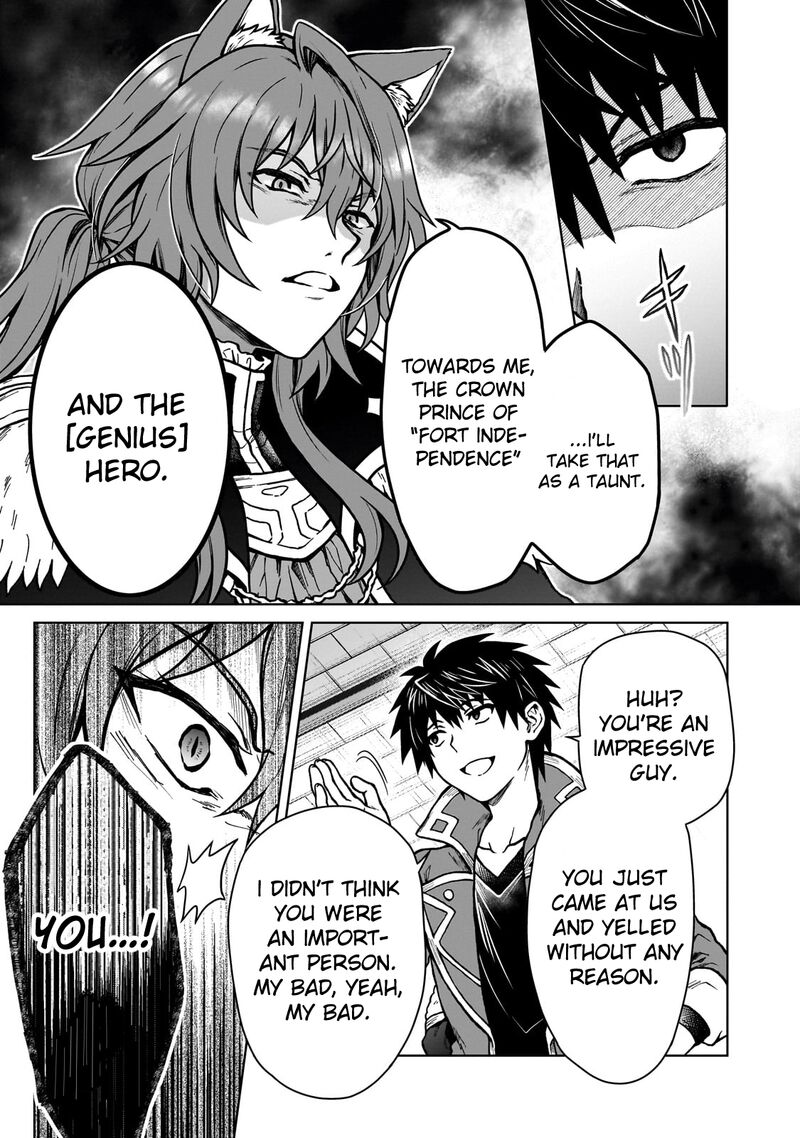 D Kyuu Boukensha No Ore Naze Ka Yuusha Party Ni Kanyuu Sareta Ageku Oujo Ni Tsukima Towareteru 35 13