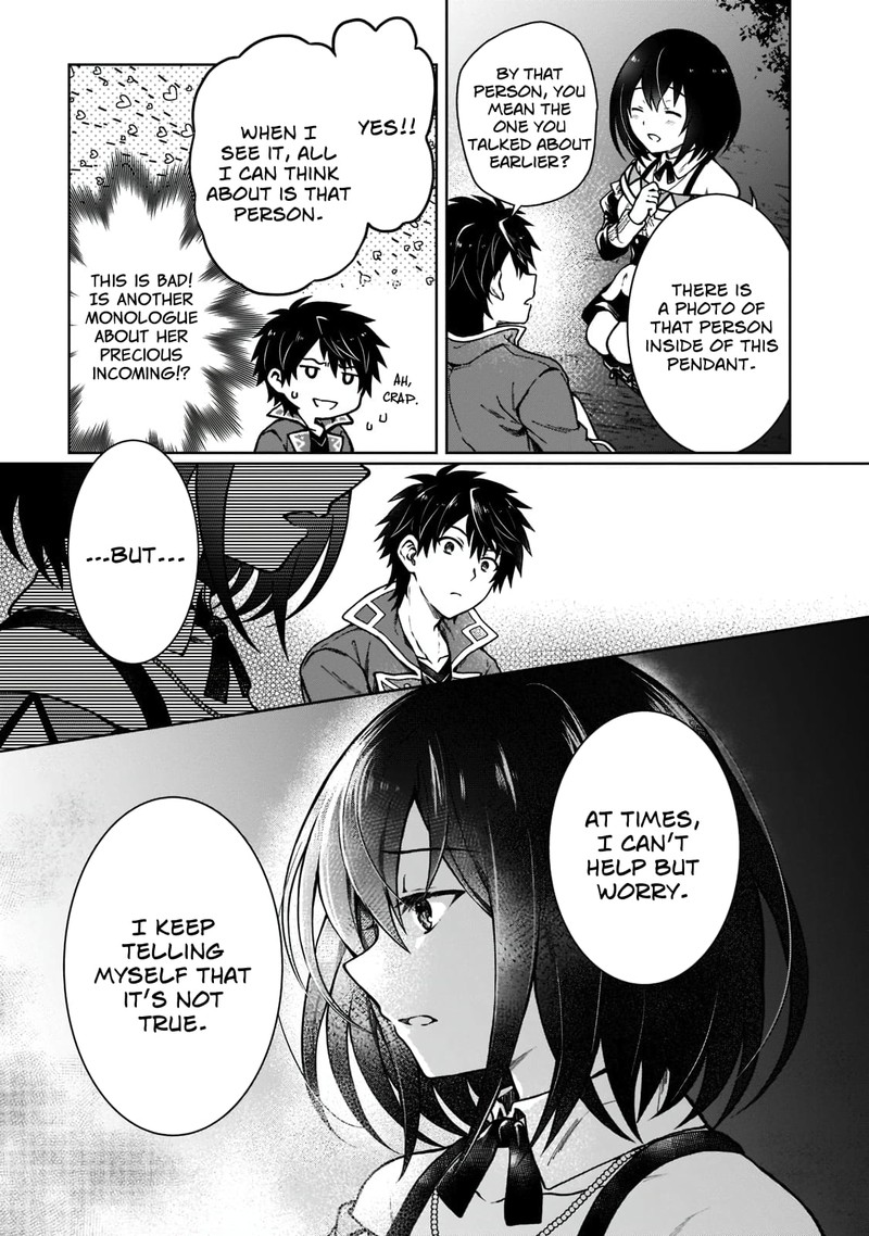 D Kyuu Boukensha No Ore Naze Ka Yuusha Party Ni Kanyuu Sareta Ageku Oujo Ni Tsukima Towareteru 4 13