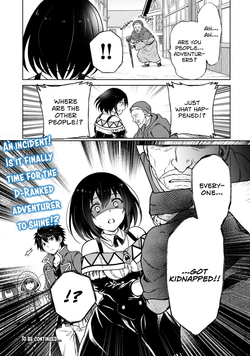 D Kyuu Boukensha No Ore Naze Ka Yuusha Party Ni Kanyuu Sareta Ageku Oujo Ni Tsukima Towareteru 4 22