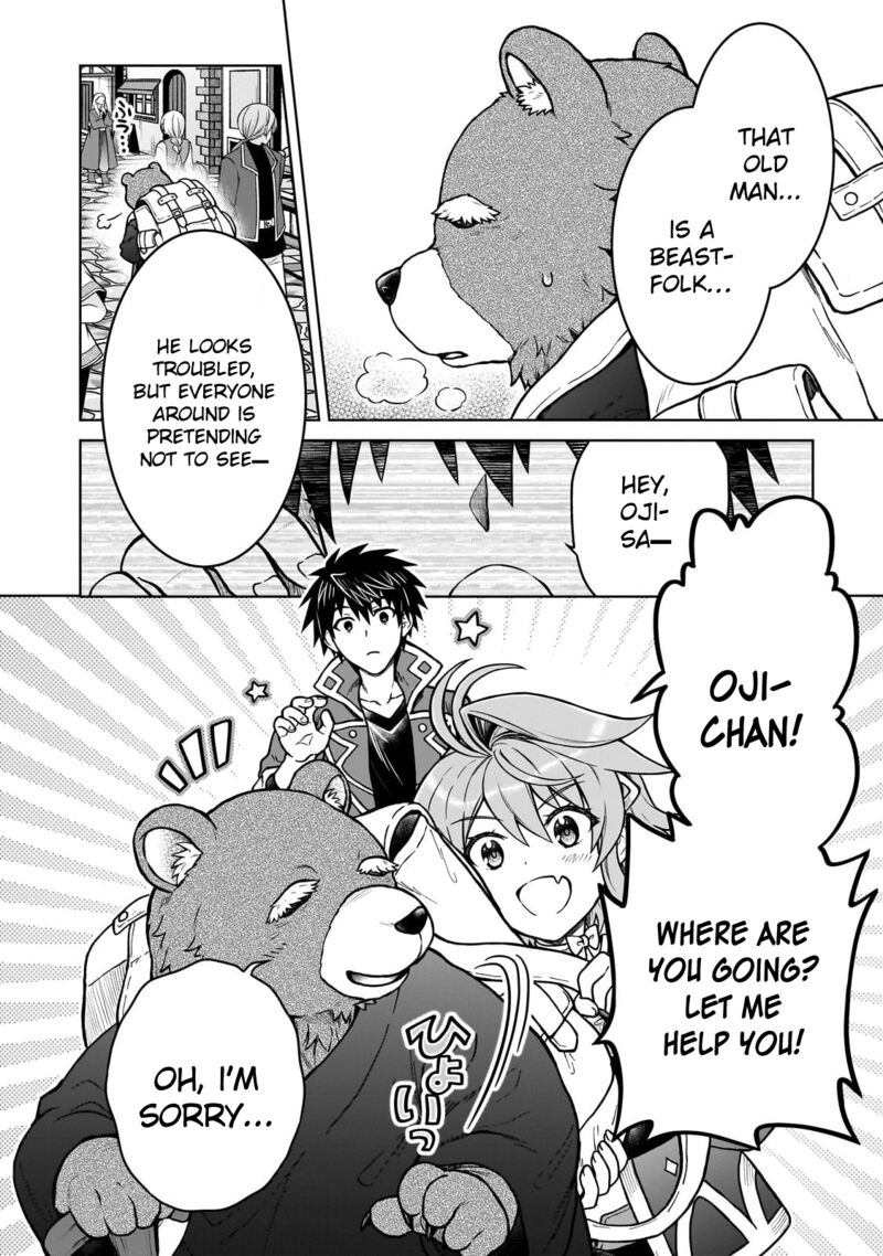 D Kyuu Boukensha No Ore Naze Ka Yuusha Party Ni Kanyuu Sareta Ageku Oujo Ni Tsukima Towareteru 40 18