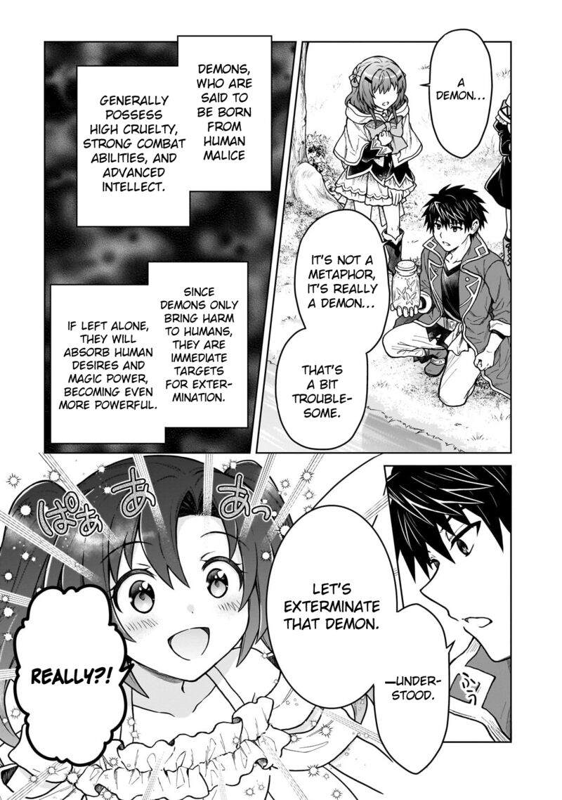 D Kyuu Boukensha No Ore Naze Ka Yuusha Party Ni Kanyuu Sareta Ageku Oujo Ni Tsukima Towareteru 41 13