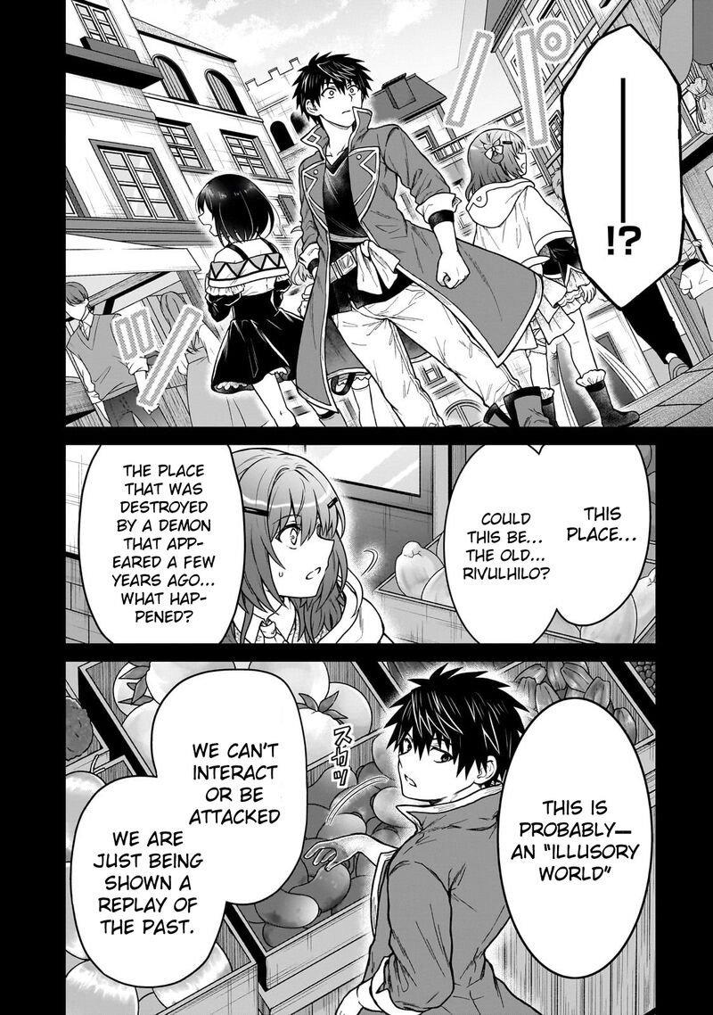 D Kyuu Boukensha No Ore Naze Ka Yuusha Party Ni Kanyuu Sareta Ageku Oujo Ni Tsukima Towareteru 41 20