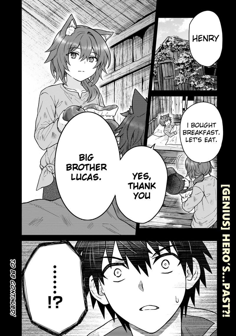 D Kyuu Boukensha No Ore Naze Ka Yuusha Party Ni Kanyuu Sareta Ageku Oujo Ni Tsukima Towareteru 41 22