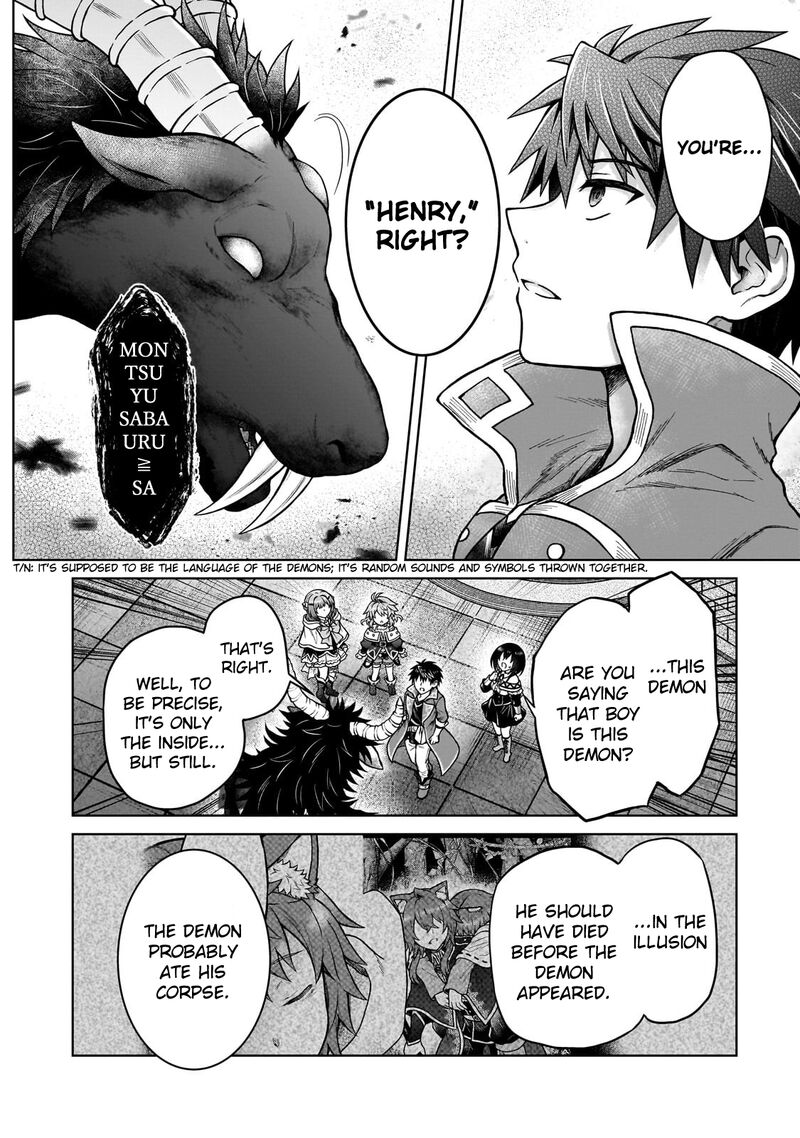 D Kyuu Boukensha No Ore Naze Ka Yuusha Party Ni Kanyuu Sareta Ageku Oujo Ni Tsukima Towareteru 42 20