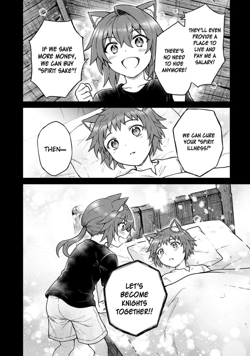 D Kyuu Boukensha No Ore Naze Ka Yuusha Party Ni Kanyuu Sareta Ageku Oujo Ni Tsukima Towareteru 42 4