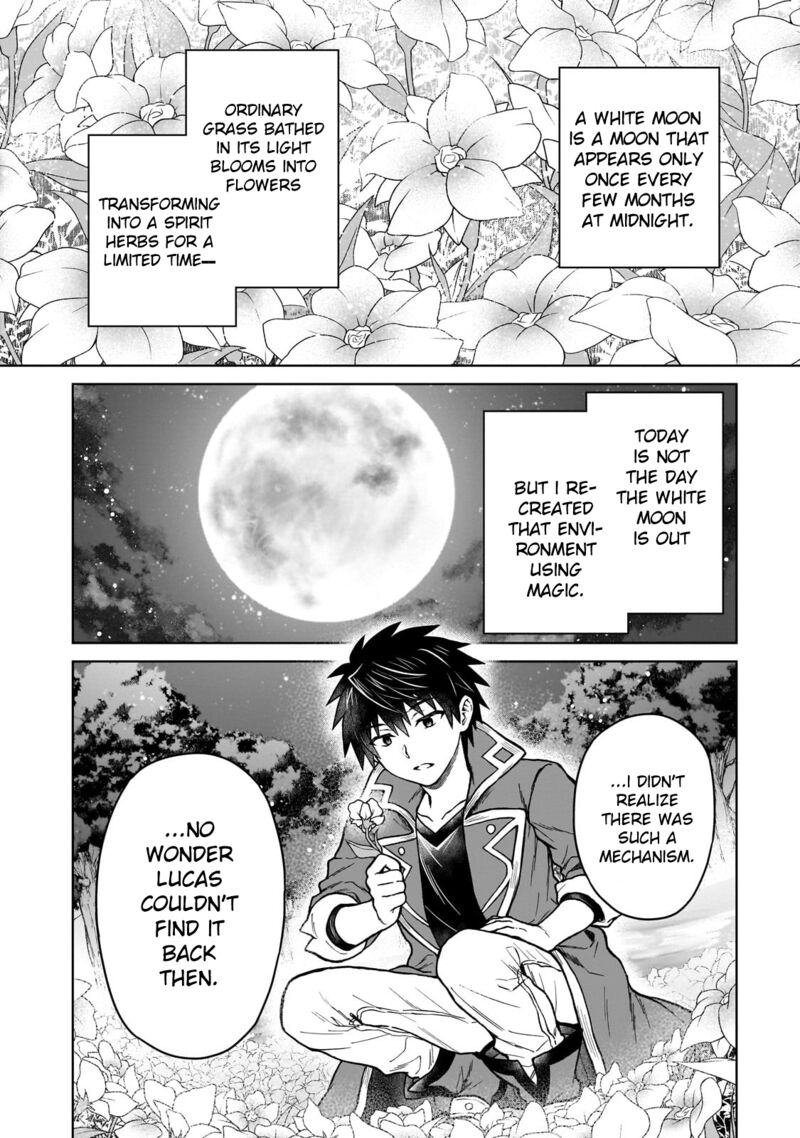 D Kyuu Boukensha No Ore Naze Ka Yuusha Party Ni Kanyuu Sareta Ageku Oujo Ni Tsukima Towareteru 43 7