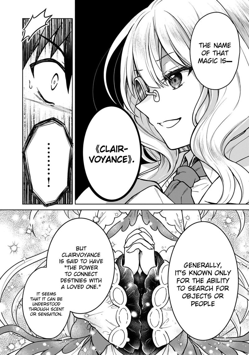 D Kyuu Boukensha No Ore Naze Ka Yuusha Party Ni Kanyuu Sareta Ageku Oujo Ni Tsukima Towareteru 45 8