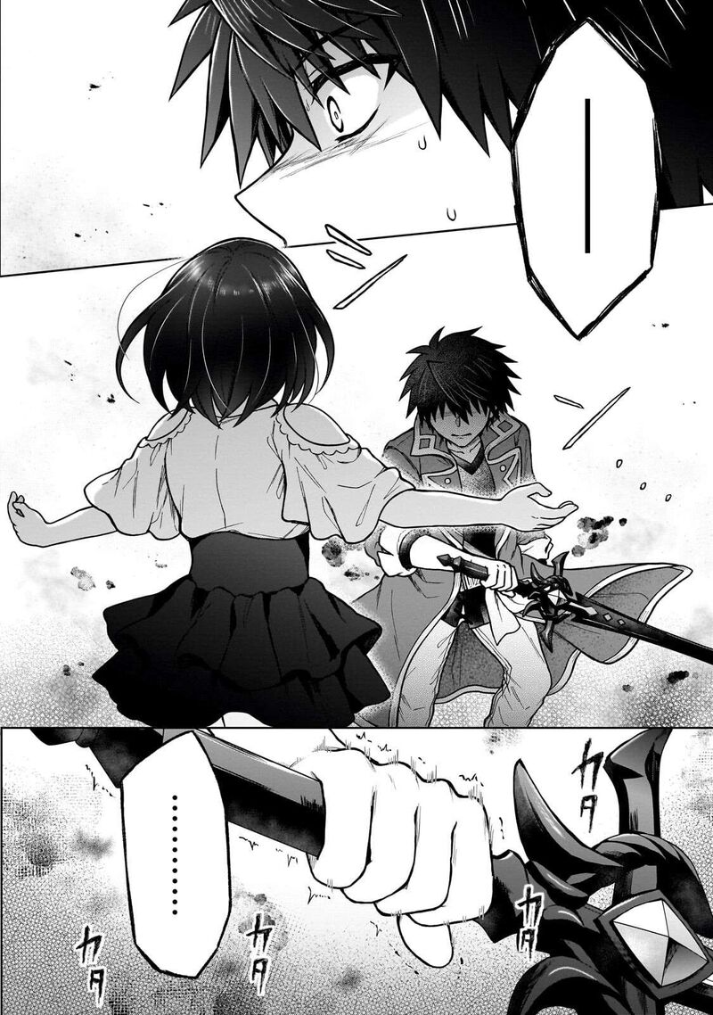 D Kyuu Boukensha No Ore Naze Ka Yuusha Party Ni Kanyuu Sareta Ageku Oujo Ni Tsukima Towareteru 46 14