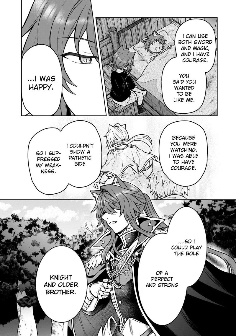 D Kyuu Boukensha No Ore Naze Ka Yuusha Party Ni Kanyuu Sareta Ageku Oujo Ni Tsukima Towareteru 47 2
