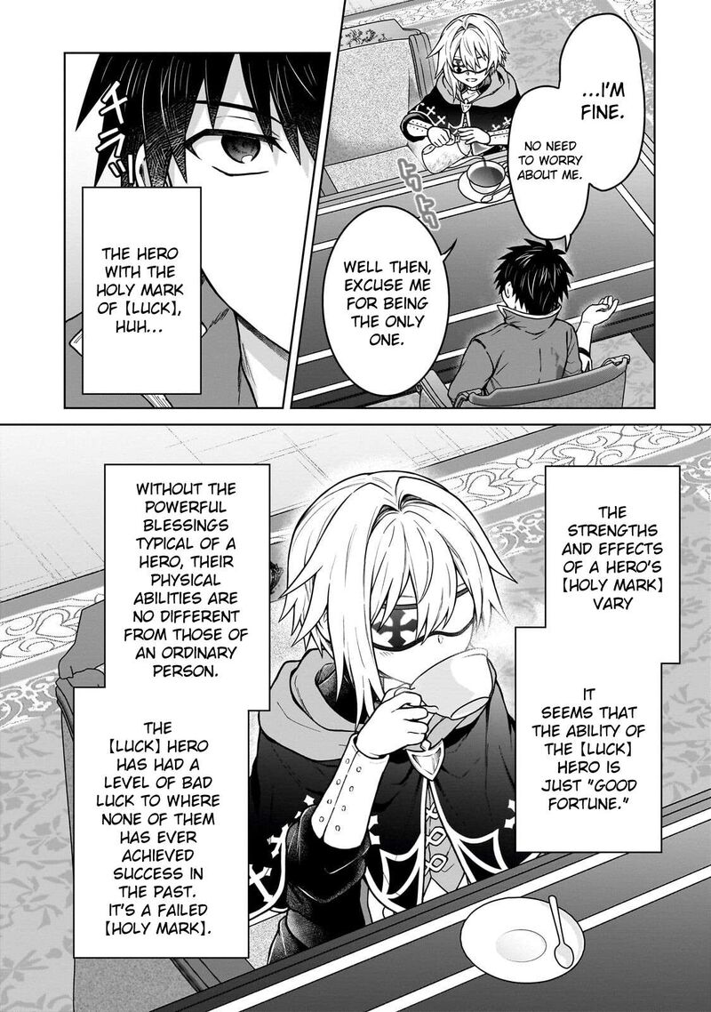 D Kyuu Boukensha No Ore Naze Ka Yuusha Party Ni Kanyuu Sareta Ageku Oujo Ni Tsukima Towareteru 48 2
