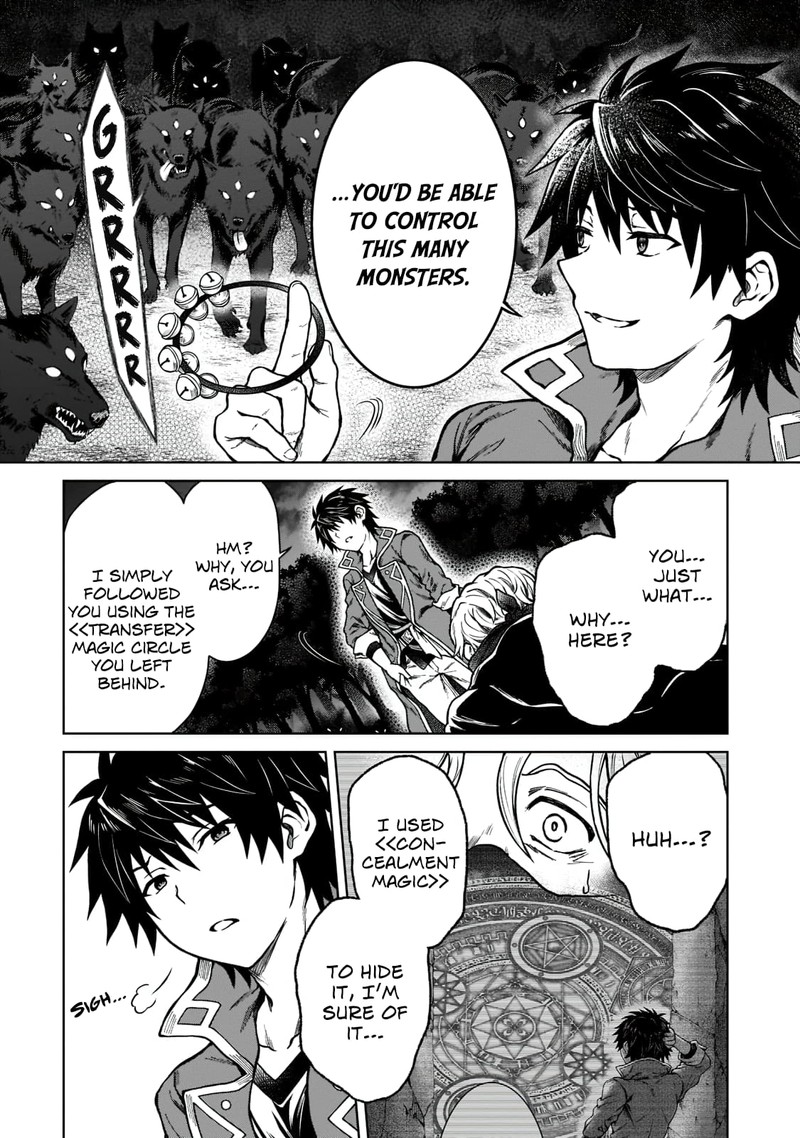 D Kyuu Boukensha No Ore Naze Ka Yuusha Party Ni Kanyuu Sareta Ageku Oujo Ni Tsukima Towareteru 6 11