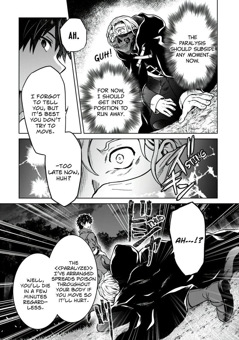 D Kyuu Boukensha No Ore Naze Ka Yuusha Party Ni Kanyuu Sareta Ageku Oujo Ni Tsukima Towareteru 6 15