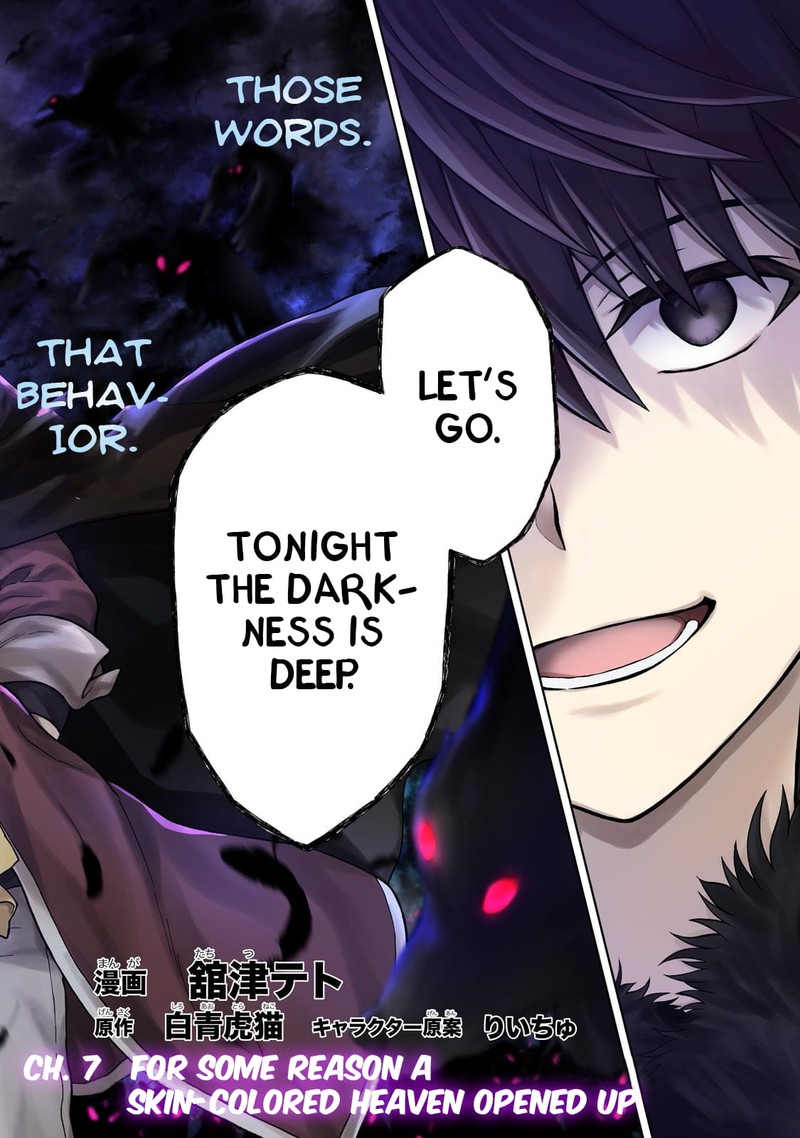 D Kyuu Boukensha No Ore Naze Ka Yuusha Party Ni Kanyuu Sareta Ageku Oujo Ni Tsukima Towareteru 7 2