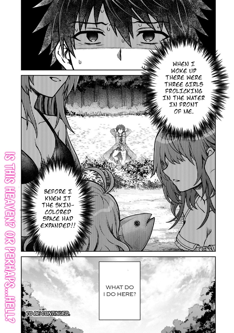 D Kyuu Boukensha No Ore Naze Ka Yuusha Party Ni Kanyuu Sareta Ageku Oujo Ni Tsukima Towareteru 7 23