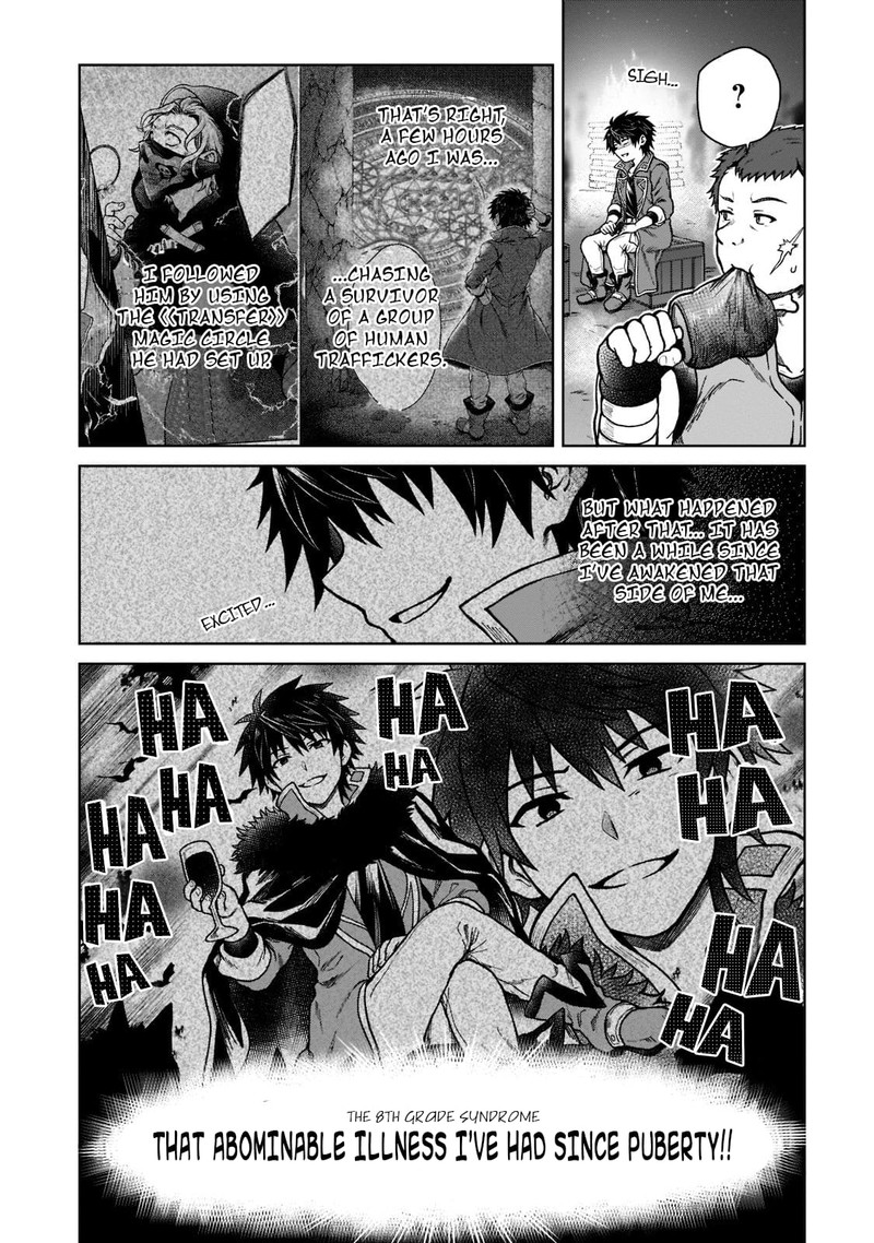 D Kyuu Boukensha No Ore Naze Ka Yuusha Party Ni Kanyuu Sareta Ageku Oujo Ni Tsukima Towareteru 7 6