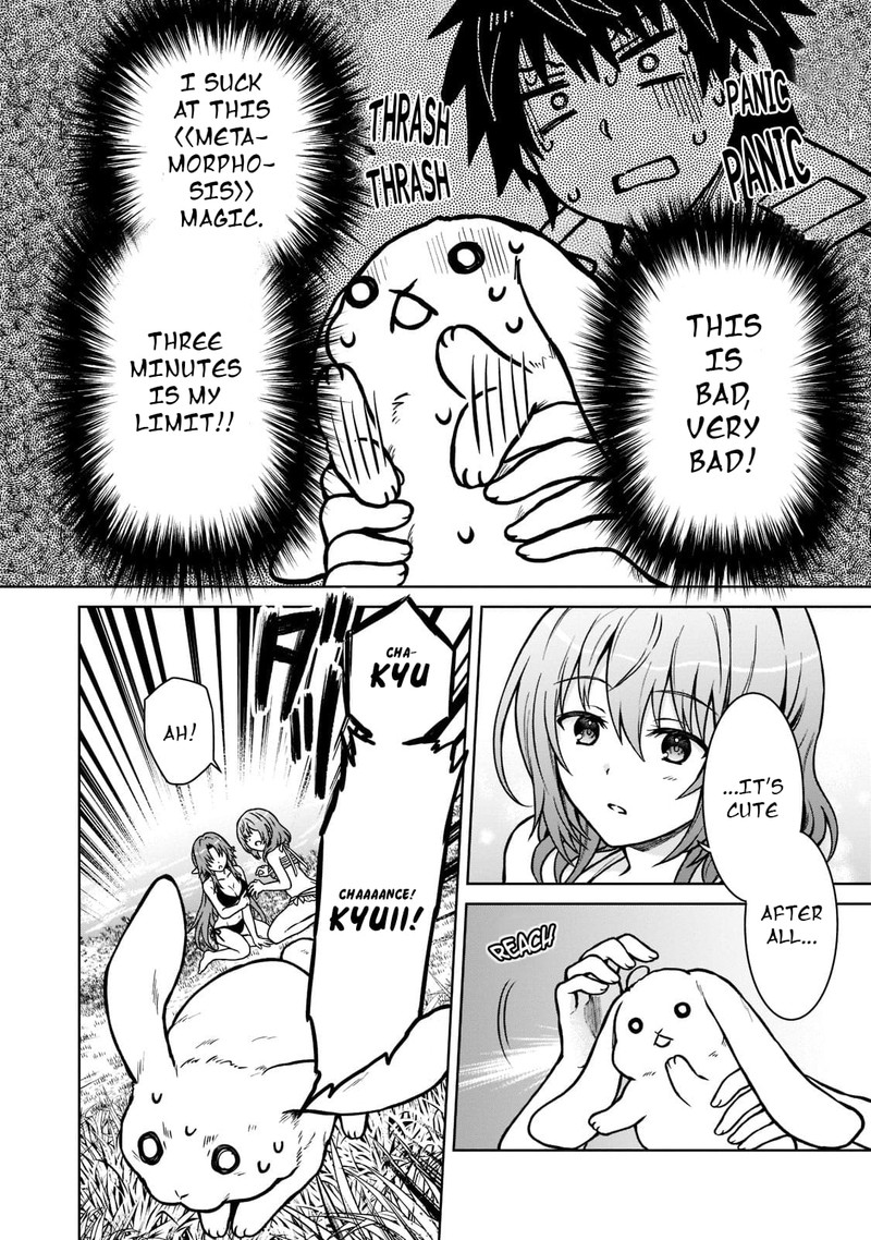 D Kyuu Boukensha No Ore Naze Ka Yuusha Party Ni Kanyuu Sareta Ageku Oujo Ni Tsukima Towareteru 8 14