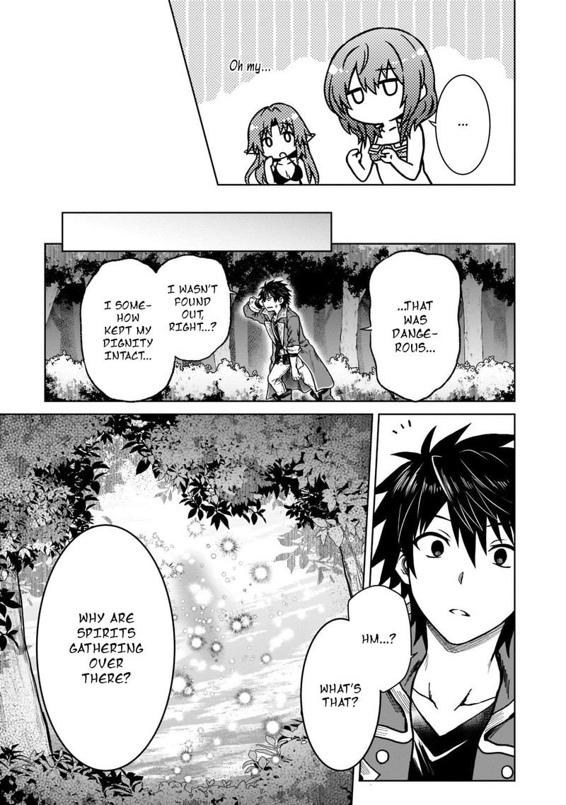 D Kyuu Boukensha No Ore Naze Ka Yuusha Party Ni Kanyuu Sareta Ageku Oujo Ni Tsukima Towareteru 8 15