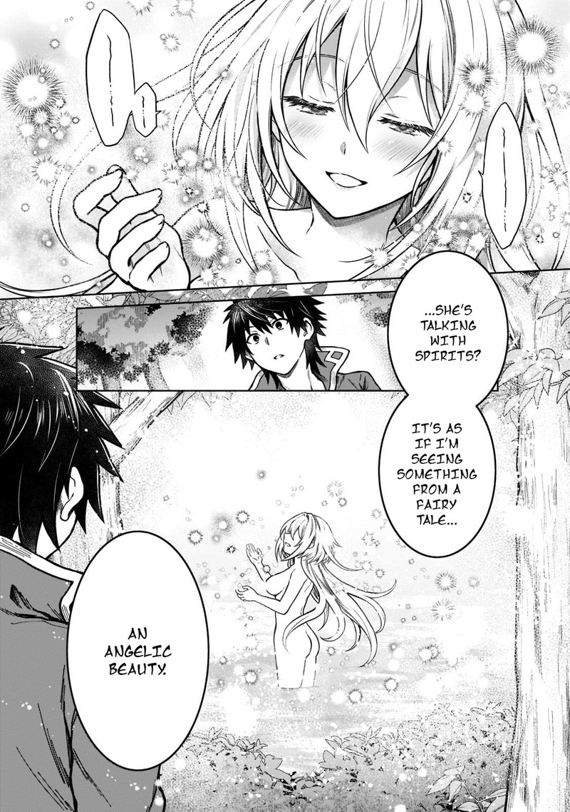 D Kyuu Boukensha No Ore Naze Ka Yuusha Party Ni Kanyuu Sareta Ageku Oujo Ni Tsukima Towareteru 8 17