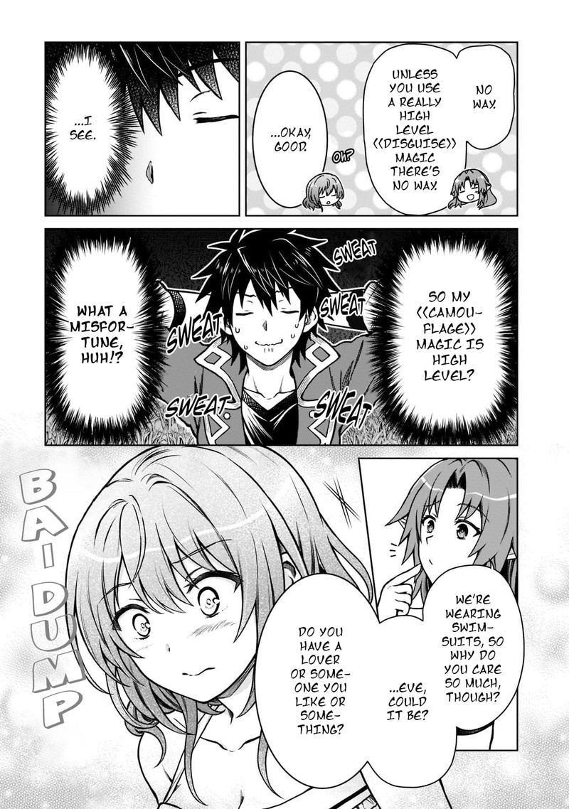 D Kyuu Boukensha No Ore Naze Ka Yuusha Party Ni Kanyuu Sareta Ageku Oujo Ni Tsukima Towareteru 8 7