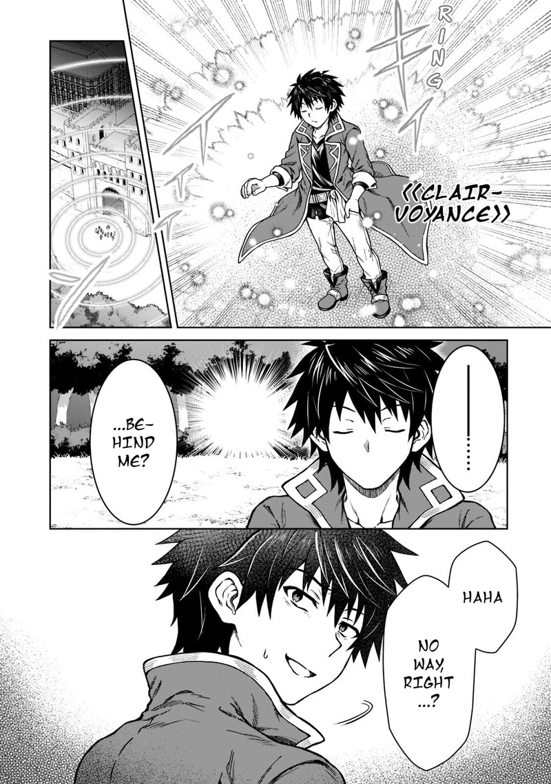 D Kyuu Boukensha No Ore Naze Ka Yuusha Party Ni Kanyuu Sareta Ageku Oujo Ni Tsukima Towareteru 9 21