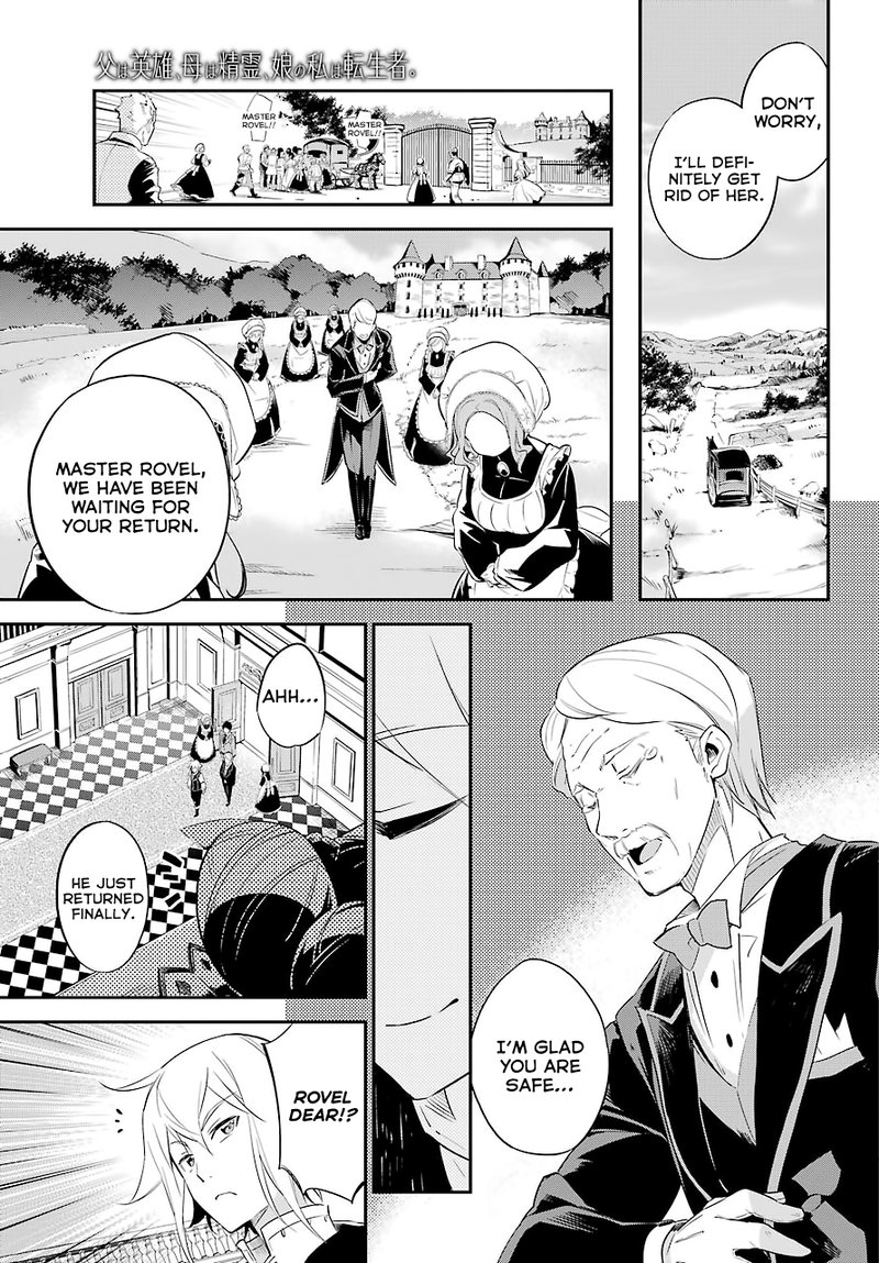 Dad Is A Hero Mom Is A Spirit Im A Reincarnator 2 21