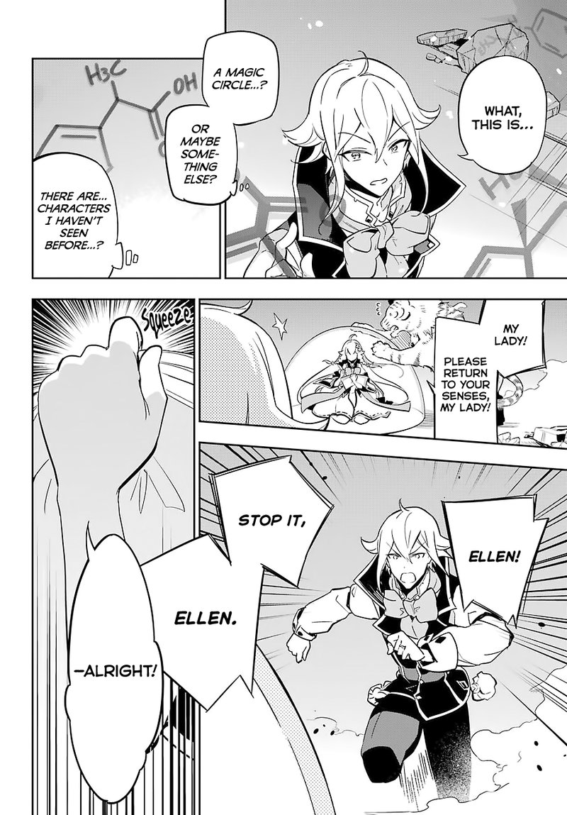 Dad Is A Hero Mom Is A Spirit Im A Reincarnator 22 9