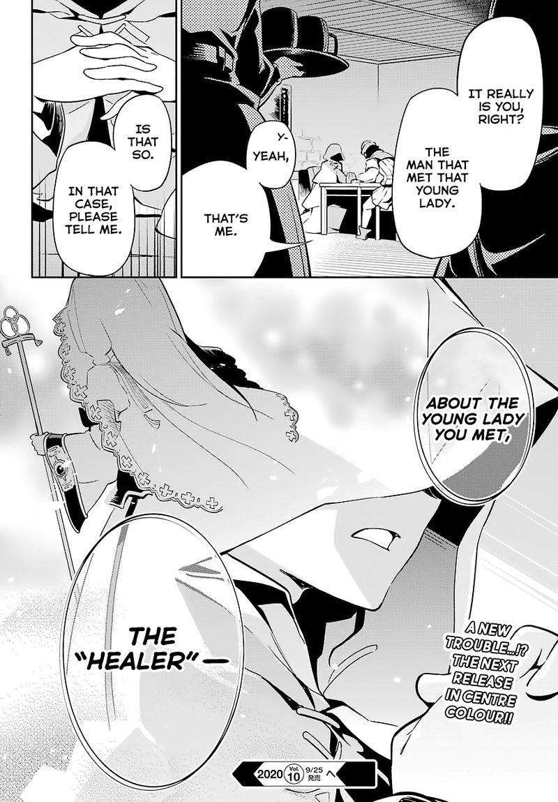 Dad Is A Hero Mom Is A Spirit Im A Reincarnator 23 20