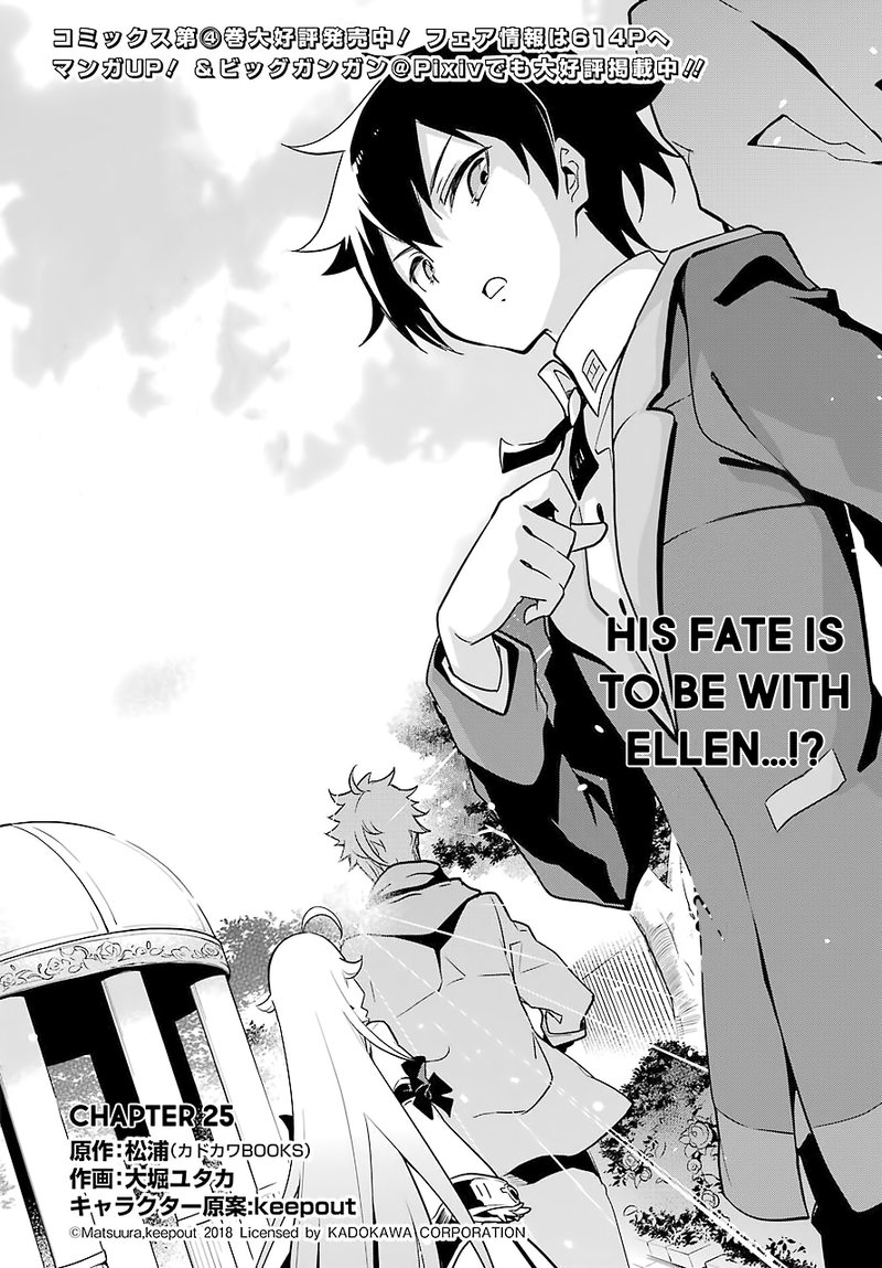 Dad Is A Hero Mom Is A Spirit Im A Reincarnator 25 2