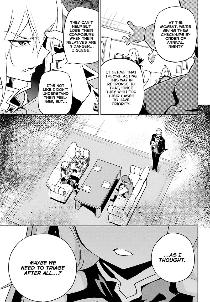 Dad Is A Hero Mom Is A Spirit Im A Reincarnator 25 7