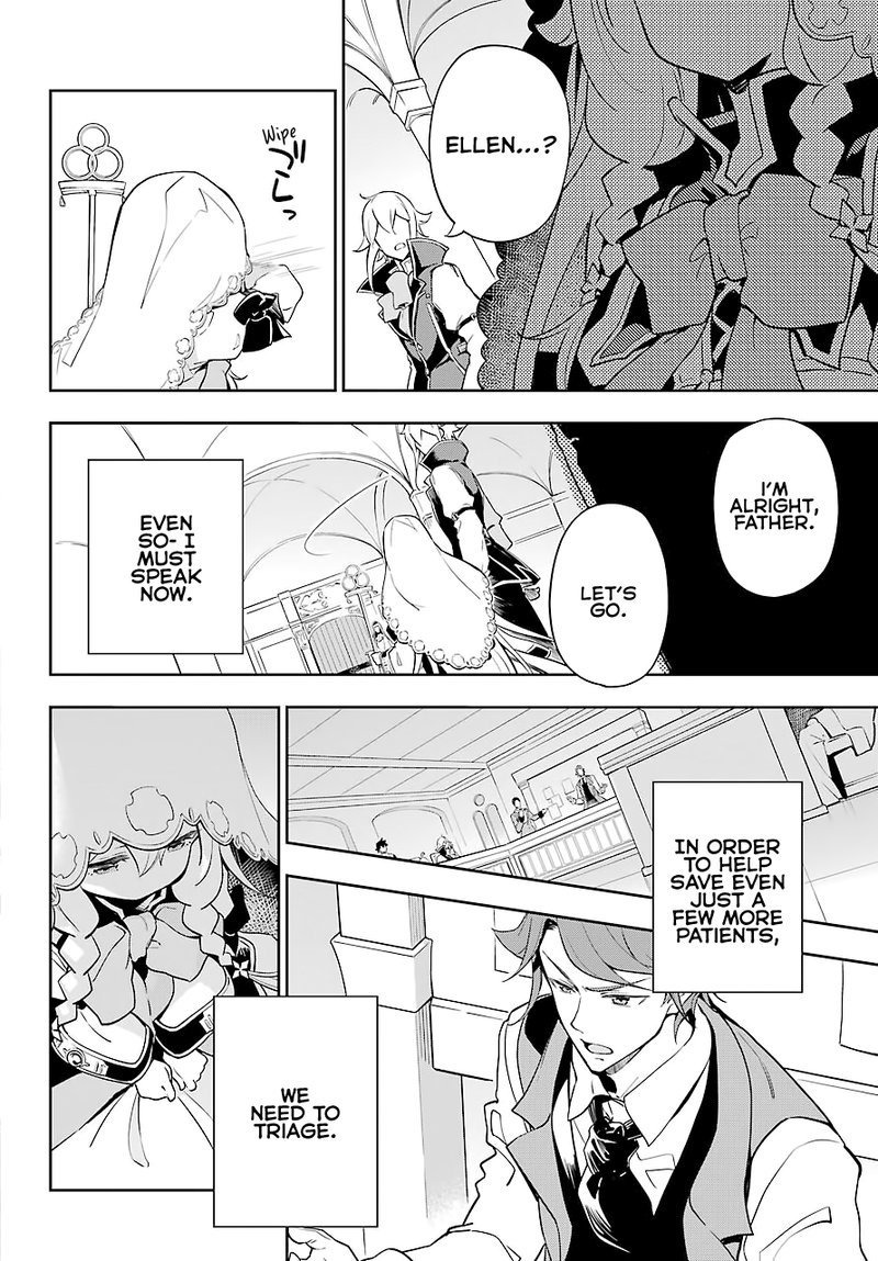 Dad Is A Hero Mom Is A Spirit Im A Reincarnator 27 8
