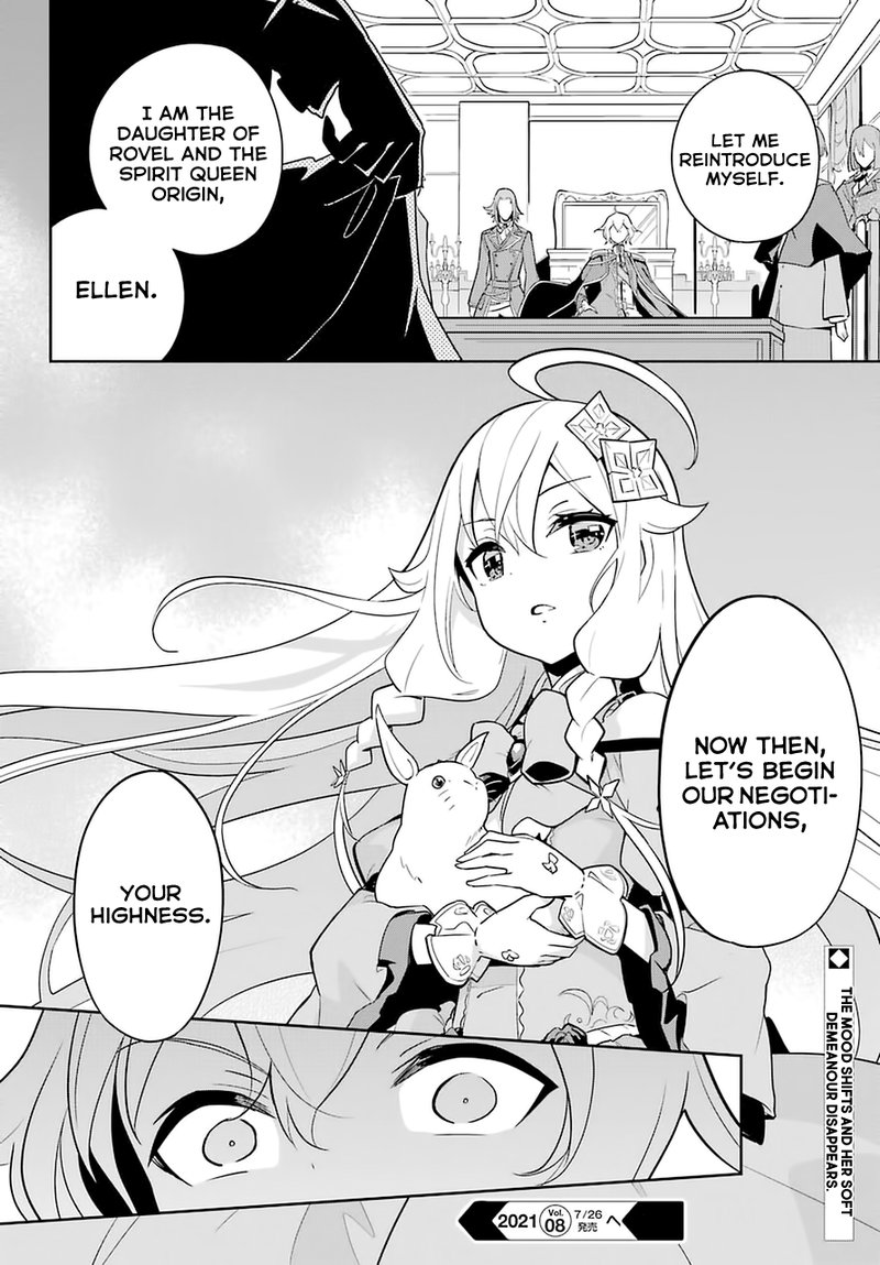 Dad Is A Hero Mom Is A Spirit Im A Reincarnator 33 24