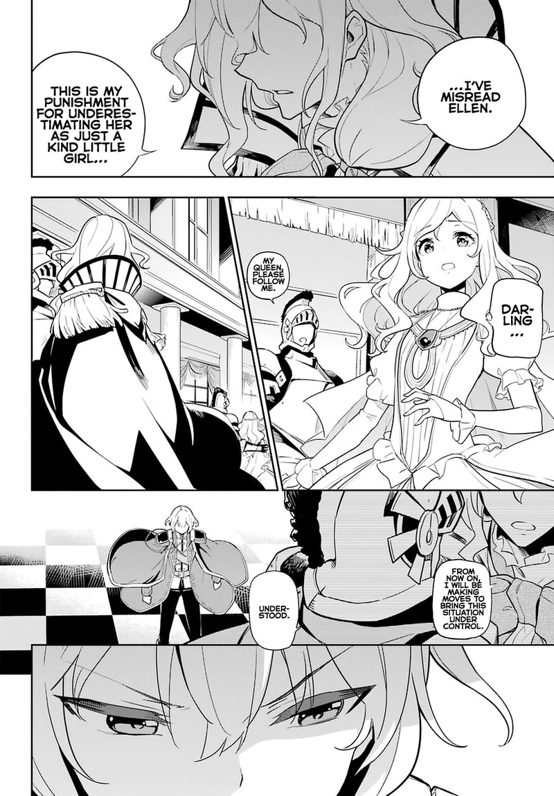 Dad Is A Hero Mom Is A Spirit Im A Reincarnator 35 6
